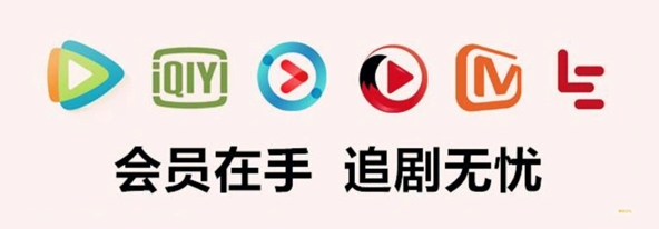 影视会员货源渠道深度揭秘:如何安全找到低价视频网站卡券与虚拟货源软件